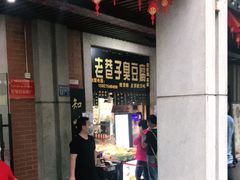 -吉庆街美食广场