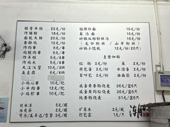 -潮妈小食