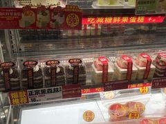 -味多美蛋糕(航天桥店)
