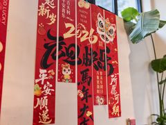 -单家老院·院子里的青岛菜(沙子口店)