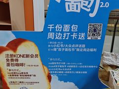 -合景·悠方(成都店)