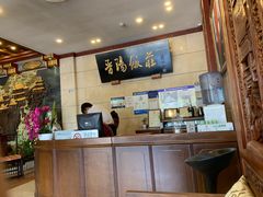 -晋阳饭庄(虎坊桥店)