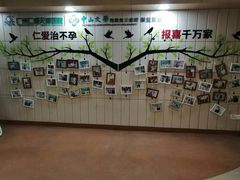 -广州仁爱天河医院体检中心