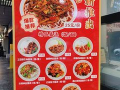 -郑家包子牛肉拉面(尚勤路店)