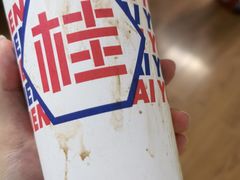 -桂桂茶(滨江百联店)