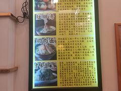 -三两春(浦三路店)