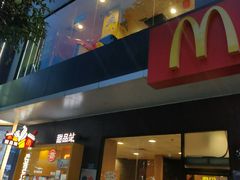 -麦当劳(清溪店)
