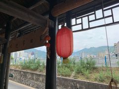 -郑件洋芋饭庄