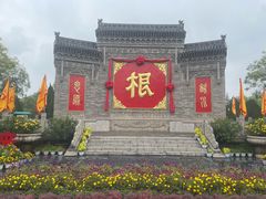 -大槐树寻根祭祖园
