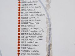 -东郊湿地公园