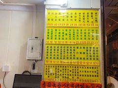 -河记肠粉店