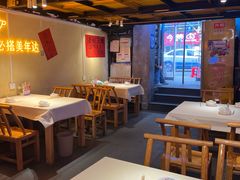-早酒肖汉老味拌面