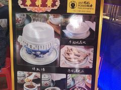 -黄祥华养生堂·炖汤·营养蒸饭(岭南天地店)