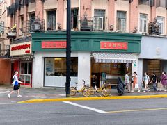 -堂屋糖水店(愚园店)