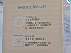 -武汉大学附属爱尔眼科医院(湖北总院)