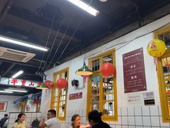-芈重山老火锅(广州首店)