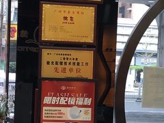 -锦泉眼镜·视光体验中心(环市西路店)