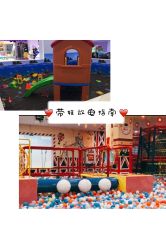-都乐汇儿童乐园(莱蒙都会店)