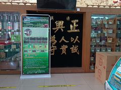 -正兴德(牛街店)