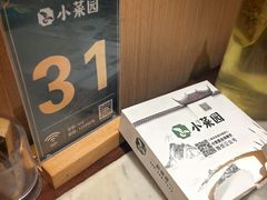 -小菜园新徽菜(北京大兴龙湖天街店)