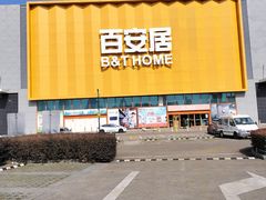 -宁波鄞州万达广场