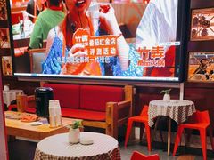 -竹犇番茄火锅(长风街店)