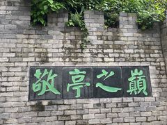 -敬亭山风景名胜区