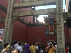 -火宫殿湖南特产超市(坡子街店)