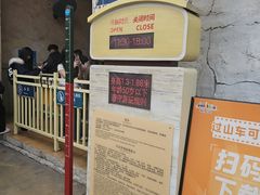 -成都欢乐谷