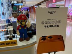 -爱畅享苹果手机电脑维修回收(五角场合生汇店)