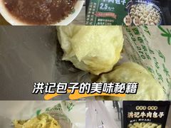-牛街洪记小吃店(牛街店)