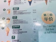 菜单-麦当劳(西单明珠店)