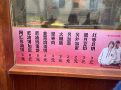 -沪上王记葱油饼(襄阳南路店)