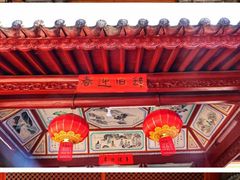 -云南民族村