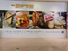 -一哥澳门豆捞·澳门风打边炉(高德置地店)