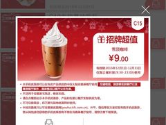 -肯德基(昌里店)