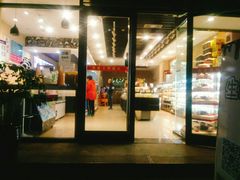 门面-金焙麦西尔手工烘焙坊(汇新路店)