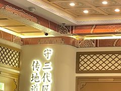 -牛街洪记小吃店(牛街店)
