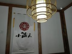 -小莆天(元帅路店)