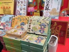 -捶糖帮桂林特产伴手礼(西街店)