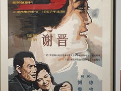 -上海市普陀区文化馆