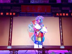 -盖碗儿梨园·变脸吐火·川剧(天府广场店)