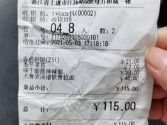 -味千拉面(上虞万和城分店)