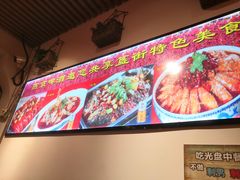 -重庆烧鸡公火锅(簋街店)