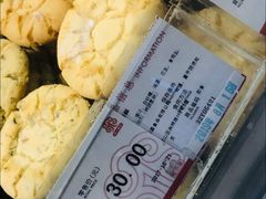 -老香齋(五角场店)