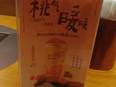 -呷哺呷哺 黄金牧场 (欢乐谷店)