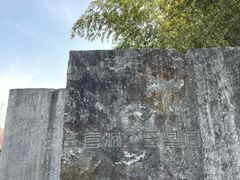 -幕燕滨江·长江观音景区