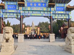 -中国翰园碑林