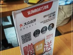 -悠航SLOWBOAT(三里屯店)