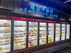 -江湖六膳門串串香(隆礼路店)